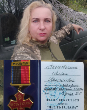 Вітаємо з нагородою!