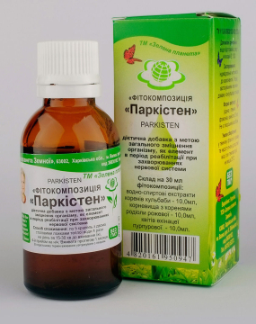 В случае болезни Паркинсона