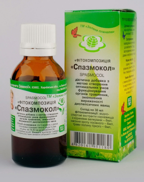 СПАЗМОКОЛ - от боли и спазмов