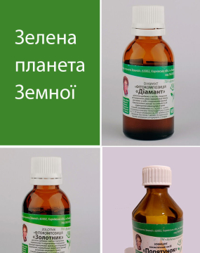 Уникальные фитокомпозиции