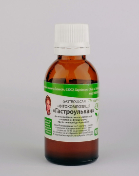 Як уникнути загострення