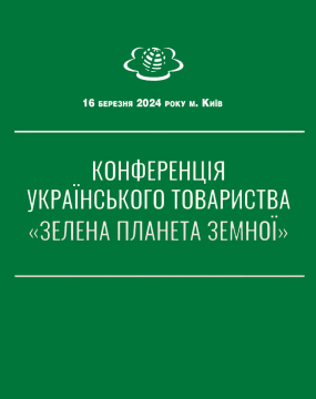 «Ми не лікуємо, а допомагаємо організму побороти хворобу»