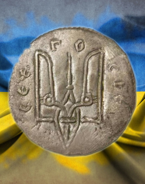 Молитва к предкам