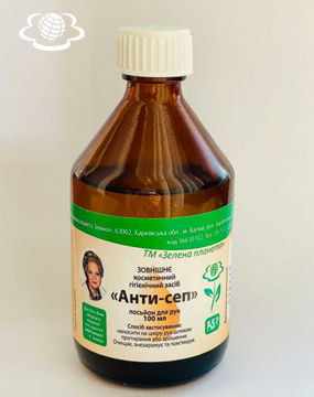 Антисептик "Анти-сеп"