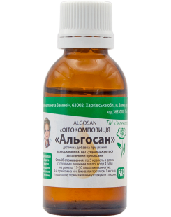Альгосан