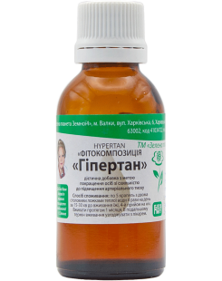 Гіпертан