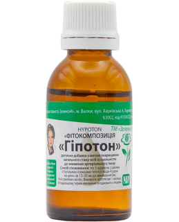 Гіпотон